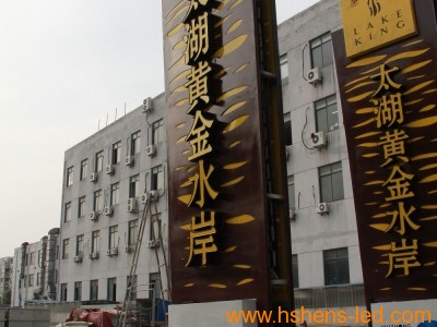 標識牌展示