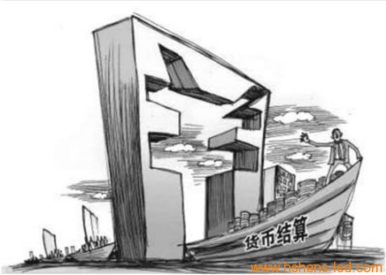 人民幣馬上要火了！ LED顯示屏需高質(zhì)量才有定價(jià)權！ 2.png