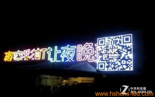 LED屏幕掃不出二維碼？問(wèn)題原因及解決 