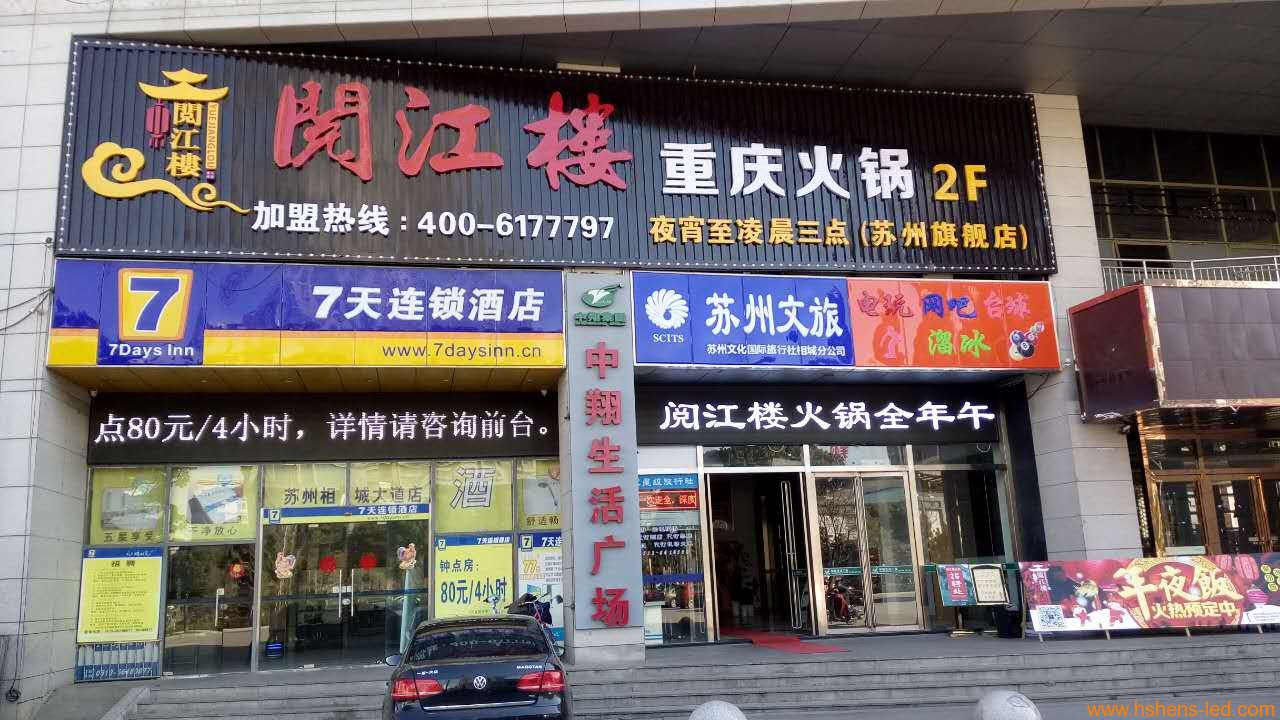 閱江樓.jpg