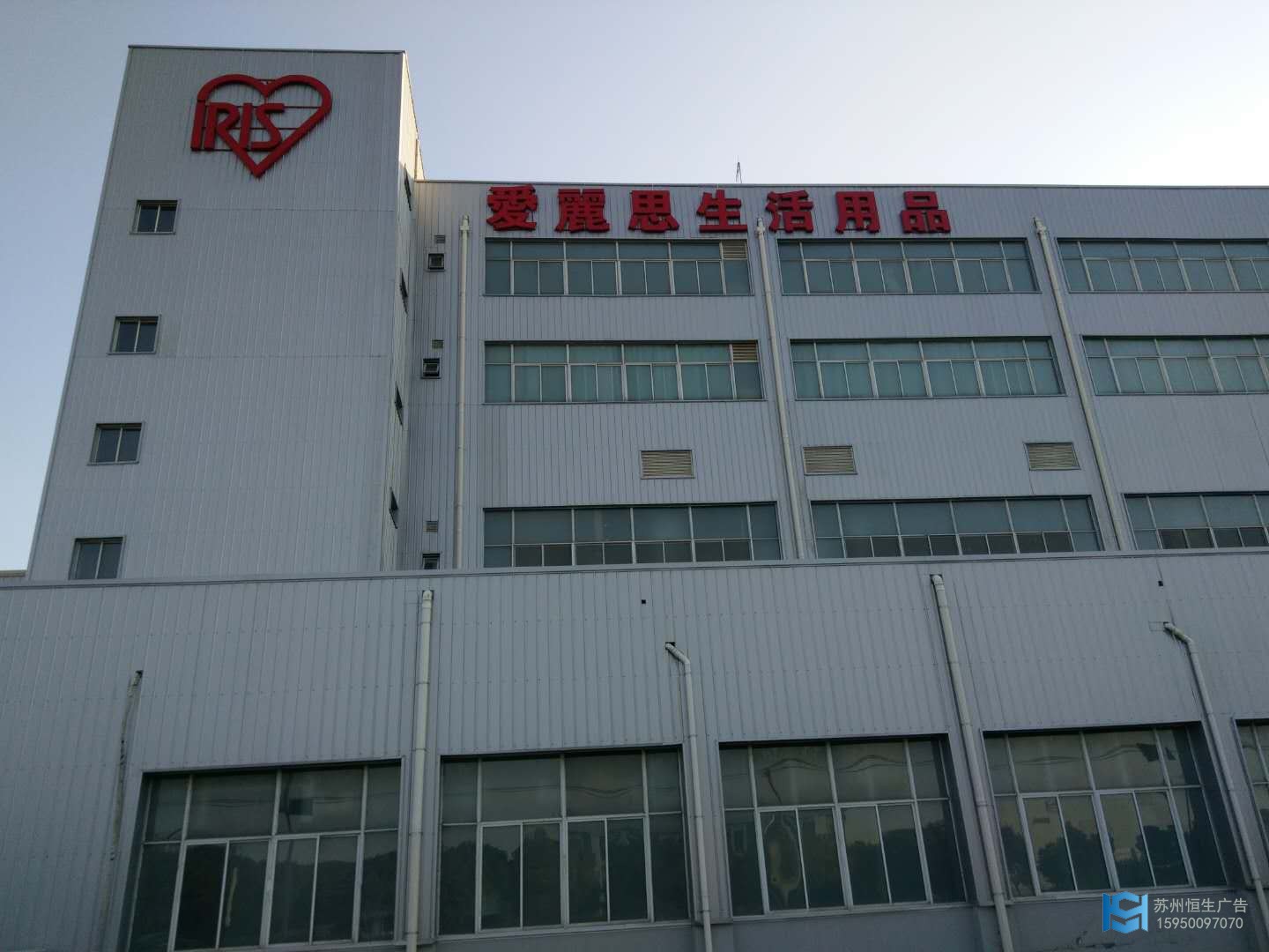 蘇州愛(ài)麗思.jpg