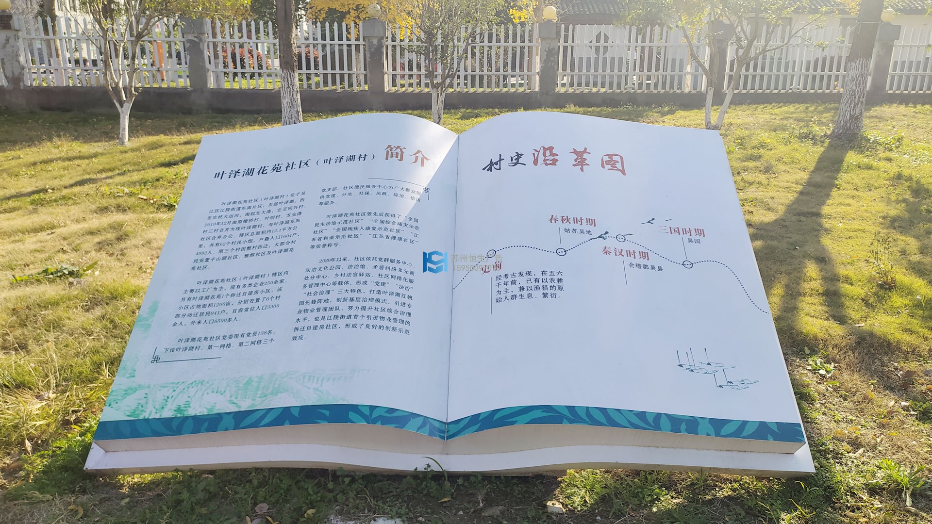 葉澤湖書(shū)1.jpg