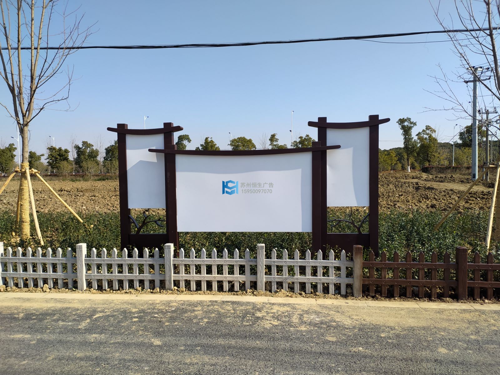 戶(hù)外展示牌.jpg