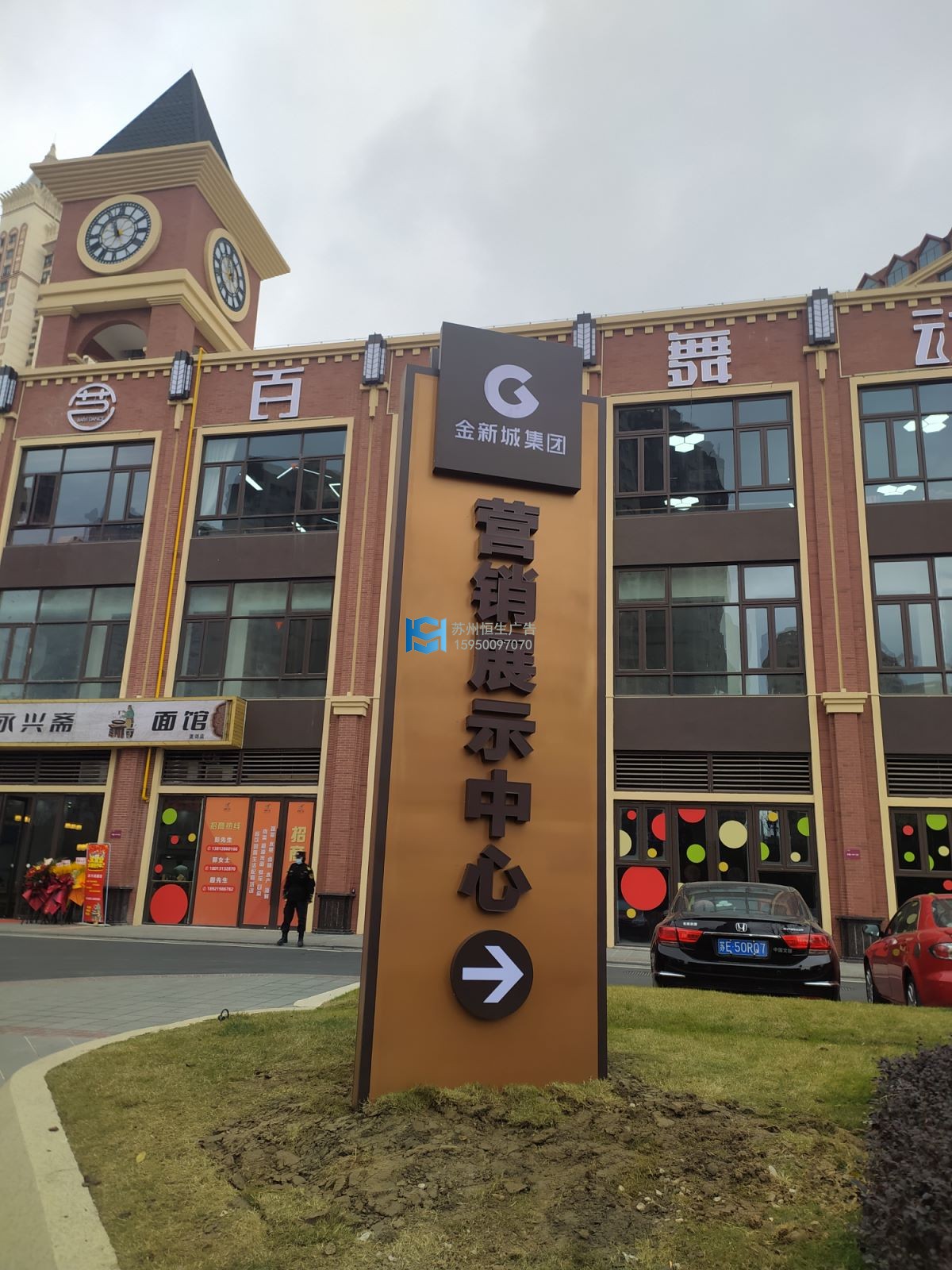 張家港金新城集團01.jpg