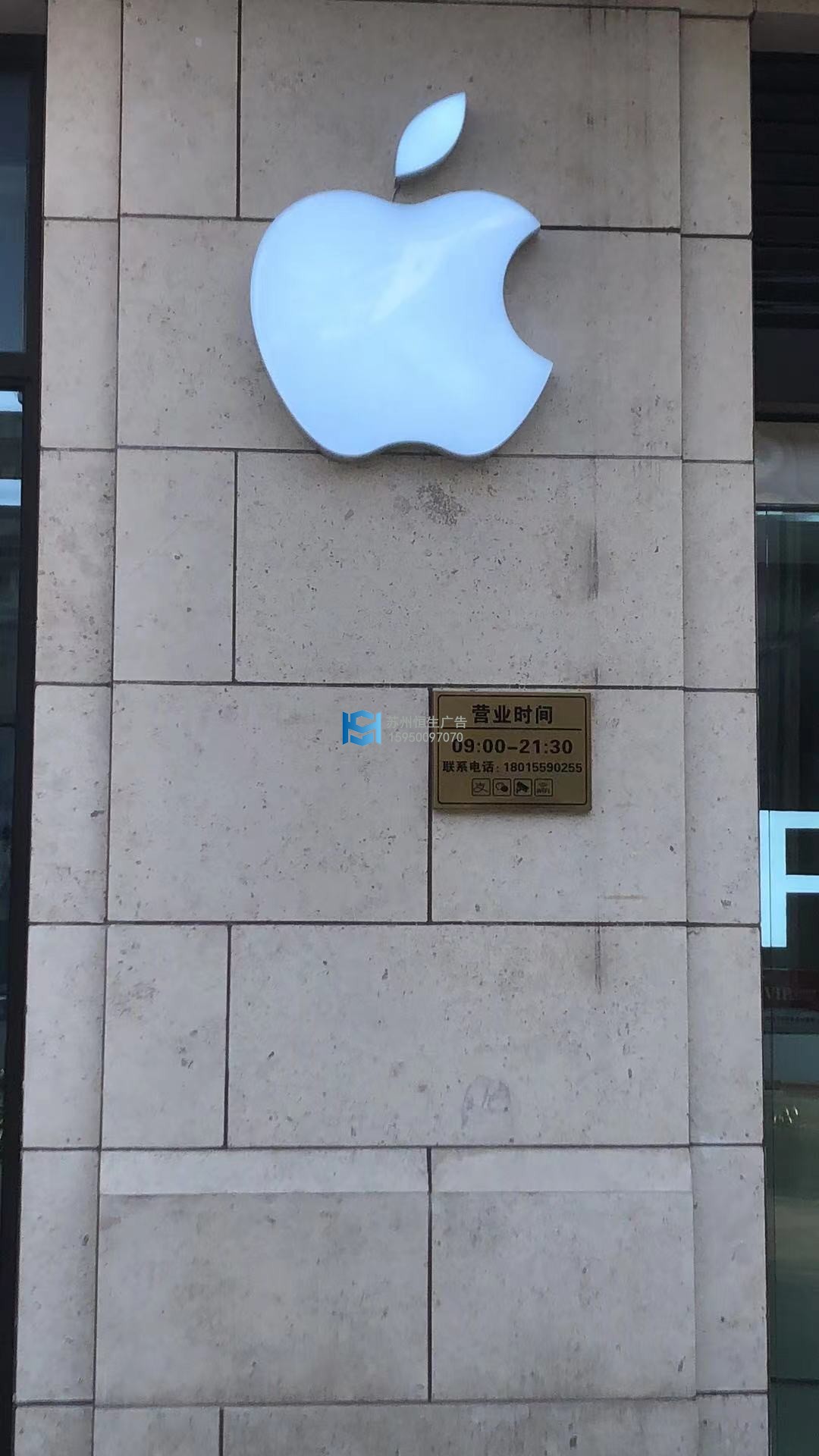 蘋(píng)果室外發(fā)光.jpg
